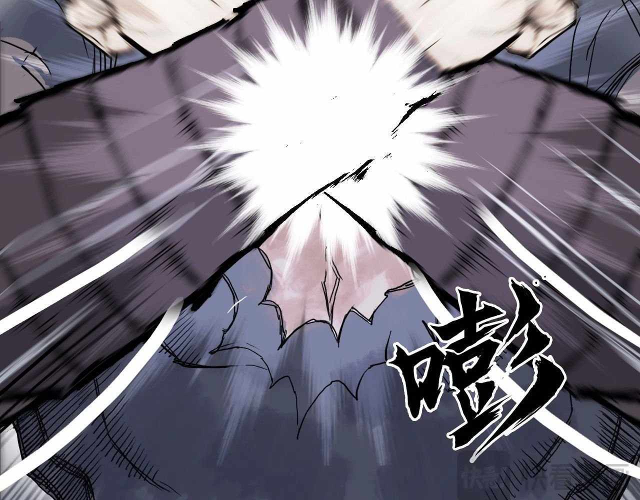 Muscle Mage Chapter 1 175